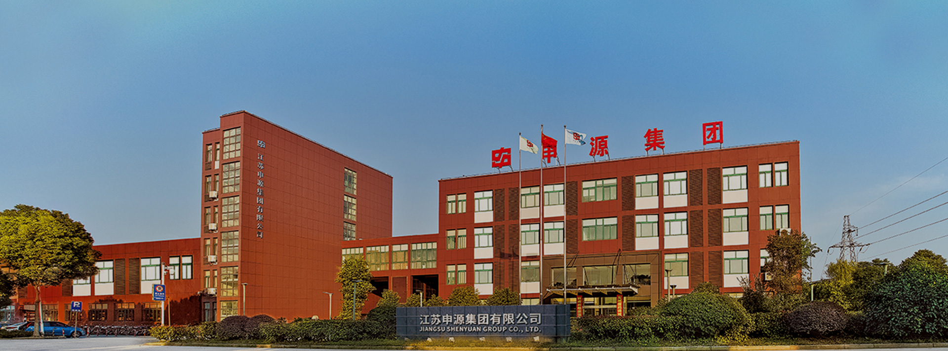 首页 | J9集团有限公司官网