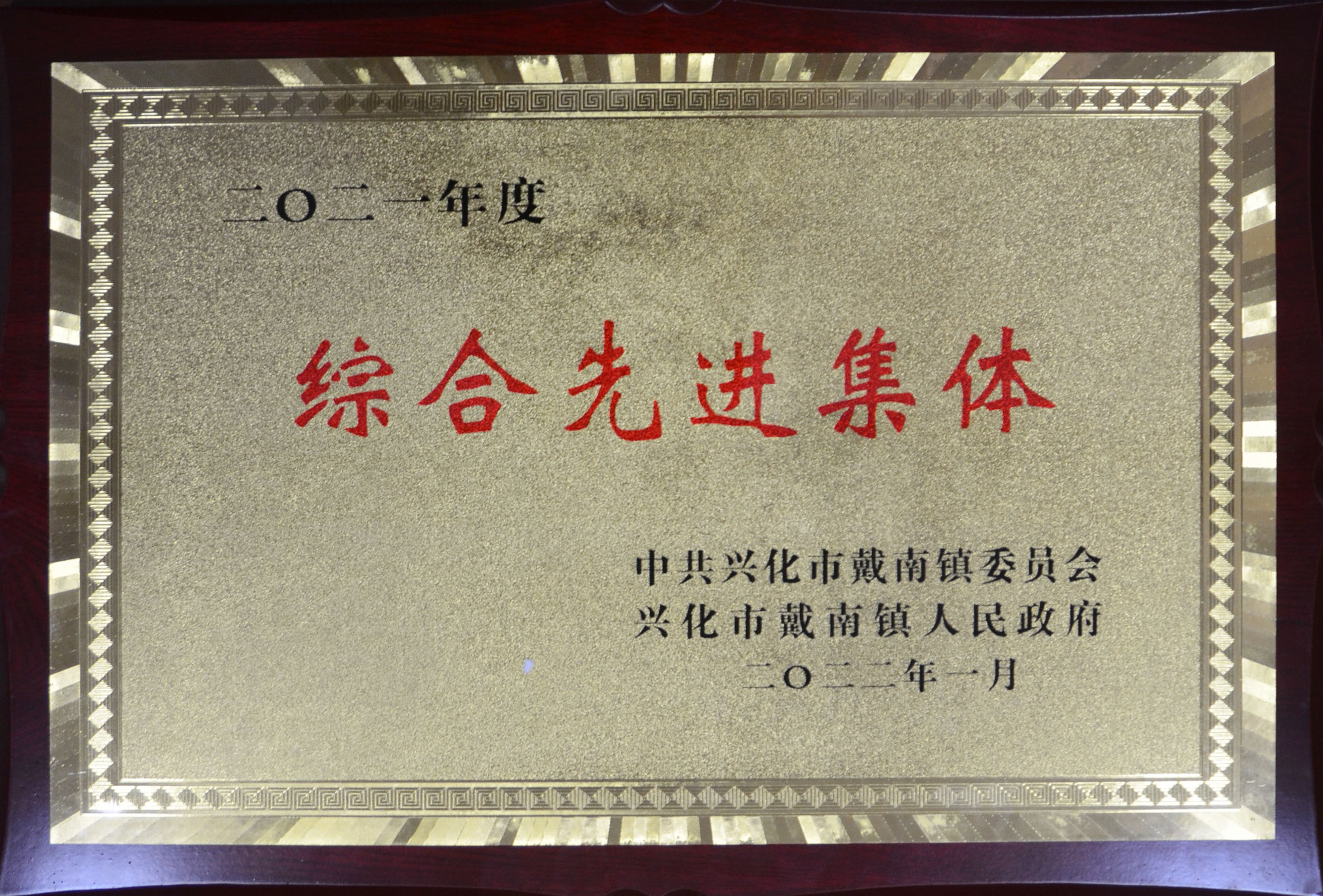 首页 | J9集团有限公司官网