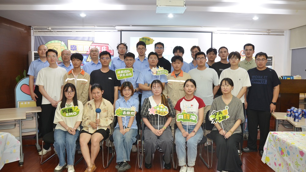 6月，集团首届“雏鹰打算”周年庆.JPG